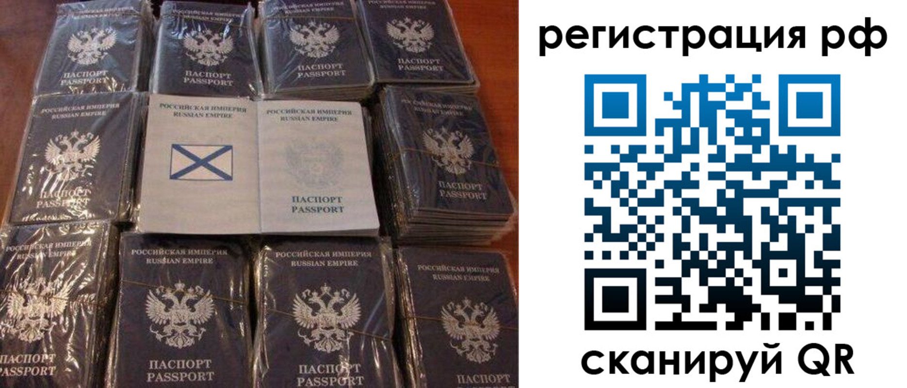 найти адрес прописки в Таштаголе